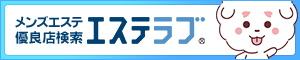 プレジャー